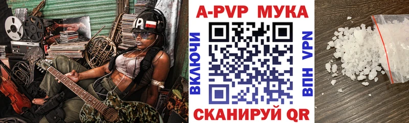 А ПВП крисы CK  Купить  Бородино 