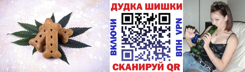 Cannafood конопля  Купить  Бородино 