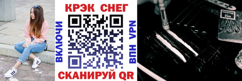 Купить где  Бородино  Кокаин Боливия 