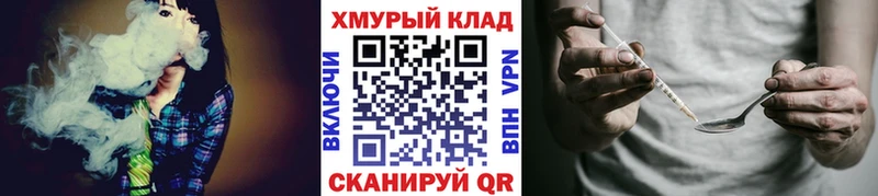 Купить закладки  Бородино  ГЕРОИН VHQ 