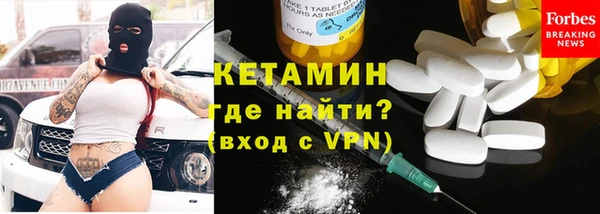 альфа пвп VHQ Арсеньев