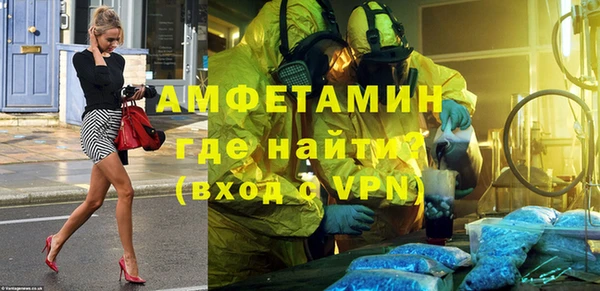 прущая мука Нефтекумск