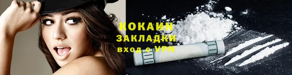 ПСИЛОЦИБИНОВЫЕ ГРИБЫ Армянск