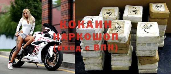 прущие крисы Новокубанск