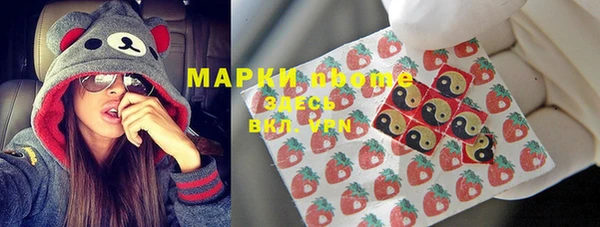 марихуана Алексин