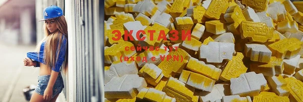 альфа пвп VHQ Арсеньев