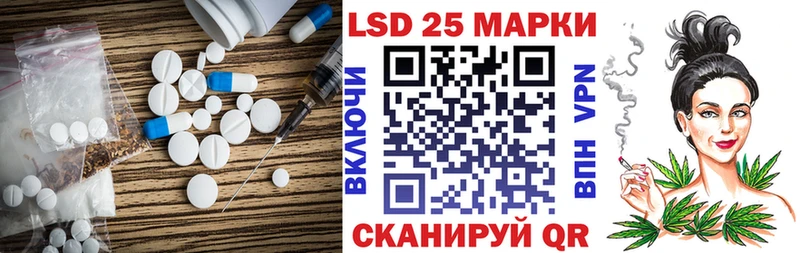 Лсд 25 экстази ecstasy  Купить  Бородино 