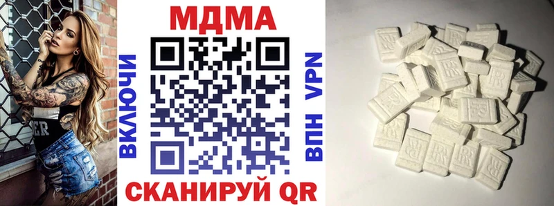 МДМА VHQ Купить где Бородино