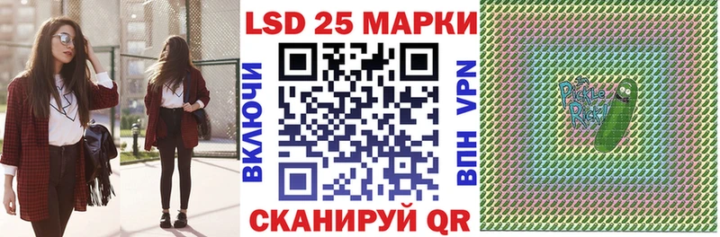 Марки NBOMe 1,5мг  Купить закладки  Бородино 